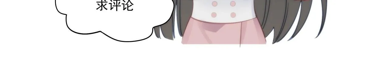 第76话游戏只能由我喊停95