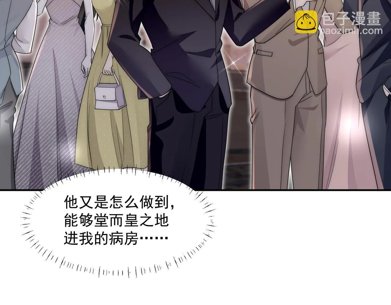 第75话完蛋被发现啦5