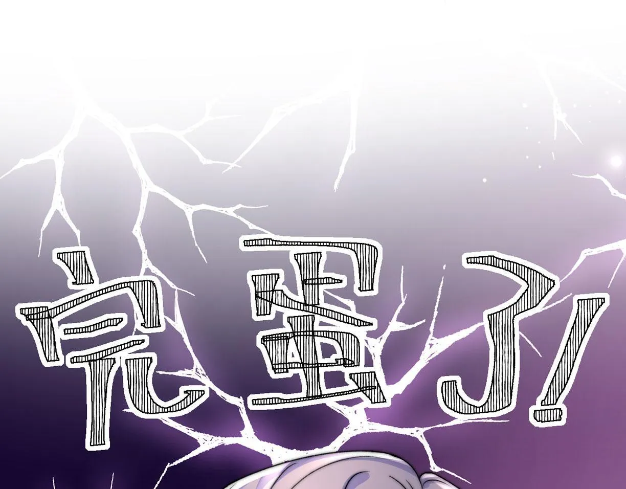 第75话完蛋被发现啦64