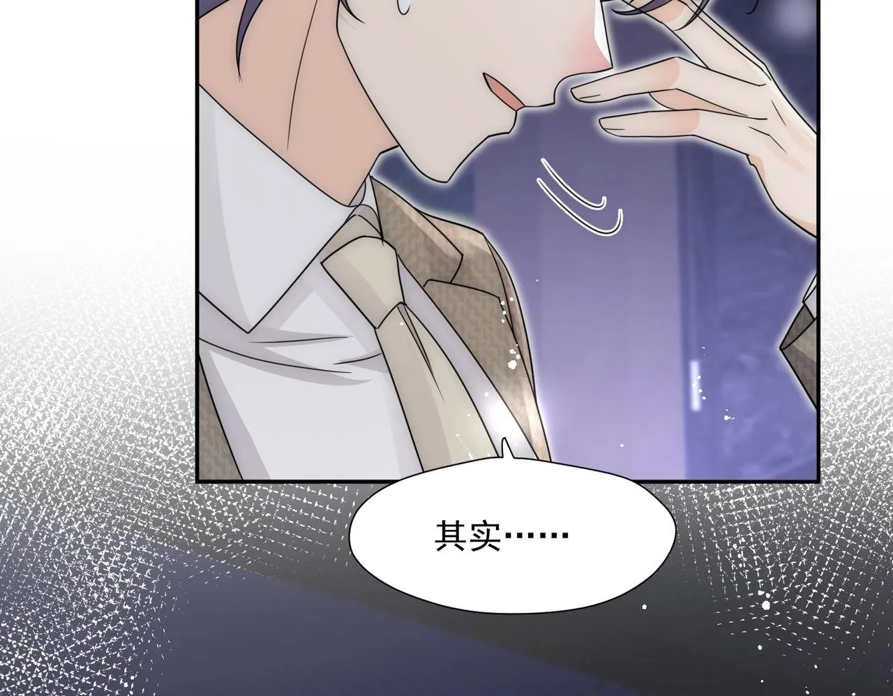 第75话完蛋被发现啦49