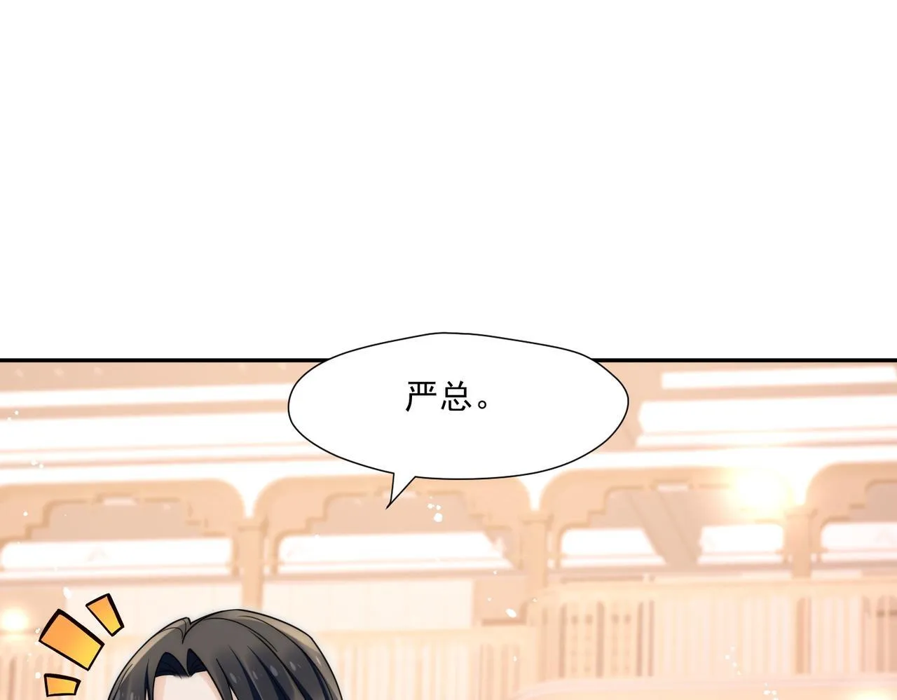 第75话完蛋被发现啦20