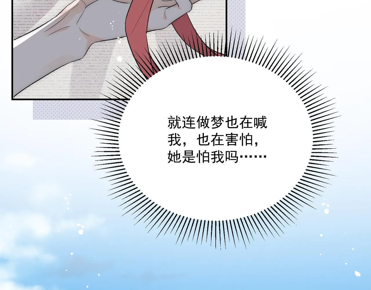 第78话要放弃…… 吗85