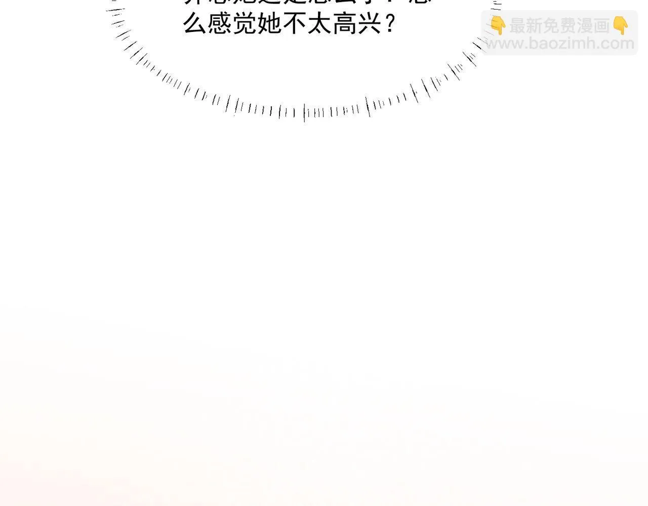 第75话完蛋被发现啦29