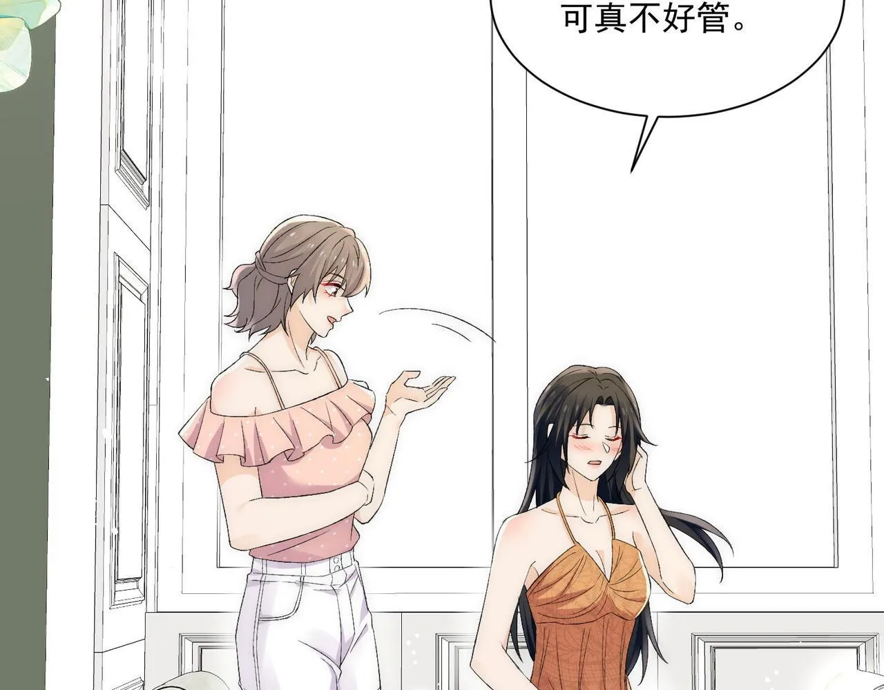 第74话算计老婆要被发现啦！26
