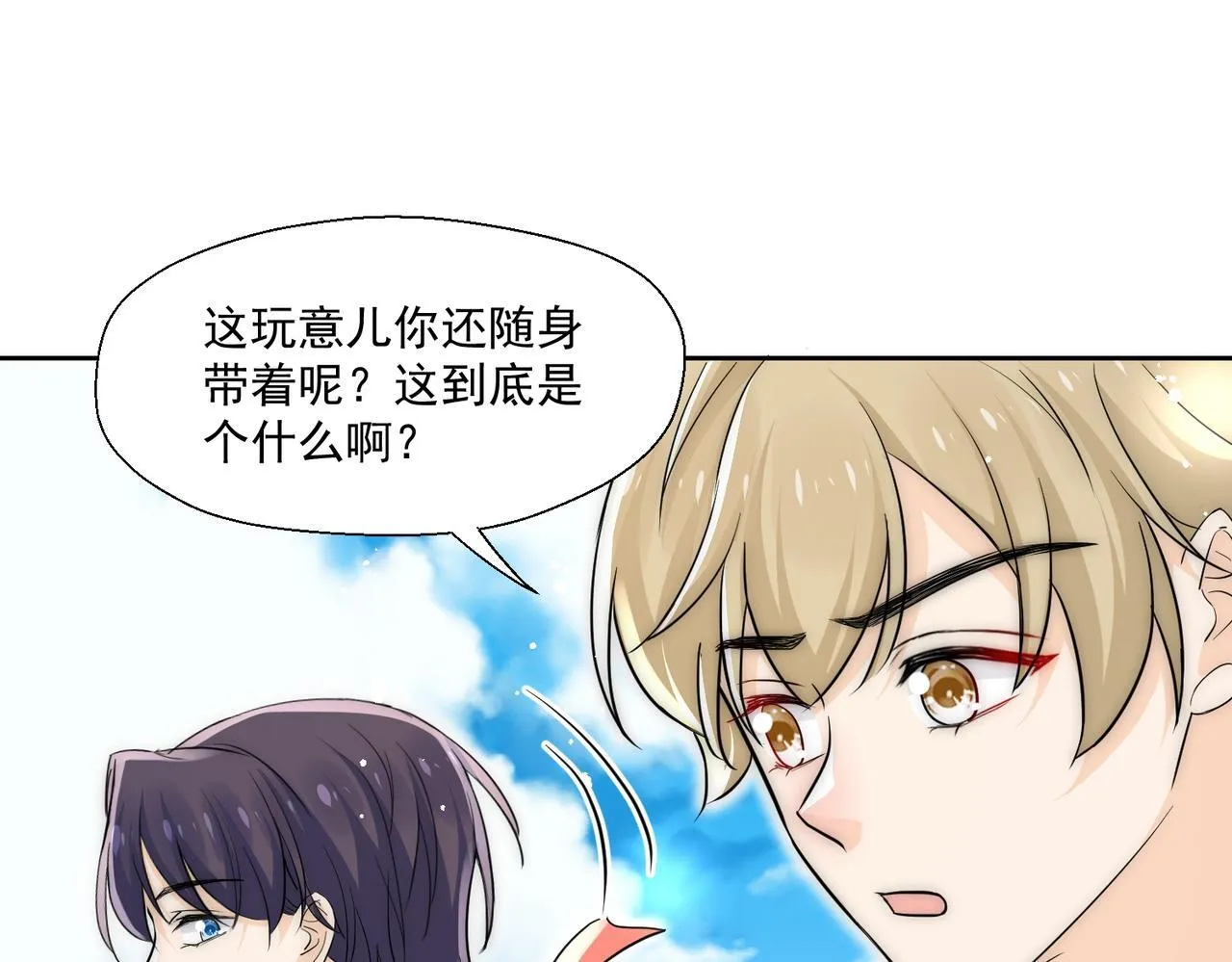 第78话要放弃…… 吗81