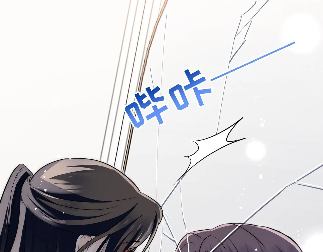第78话要放弃…… 吗40