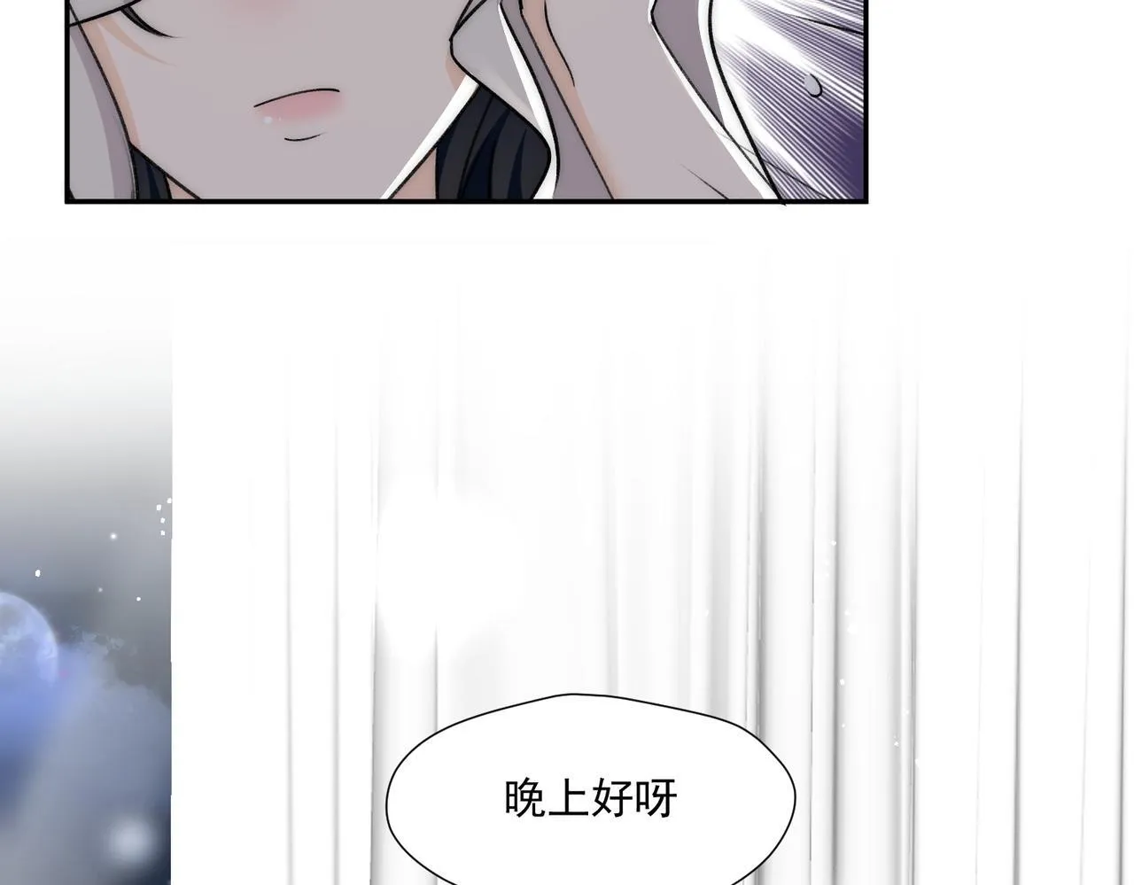 第76话游戏只能由我喊停37