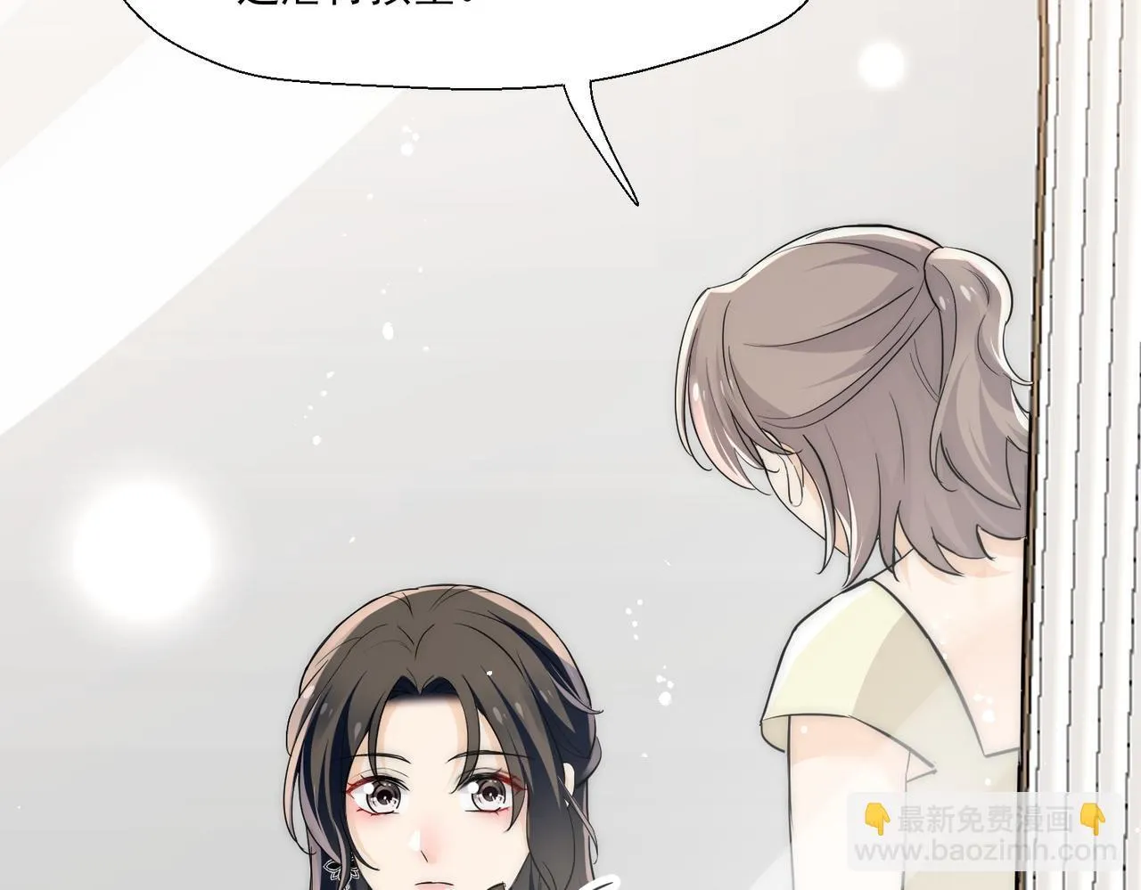 第78话要放弃…… 吗31