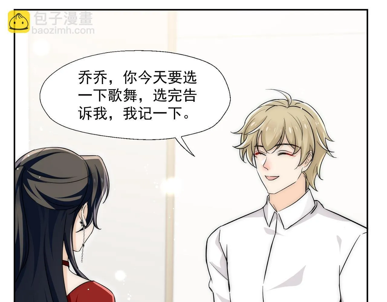 第78话要放弃…… 吗56