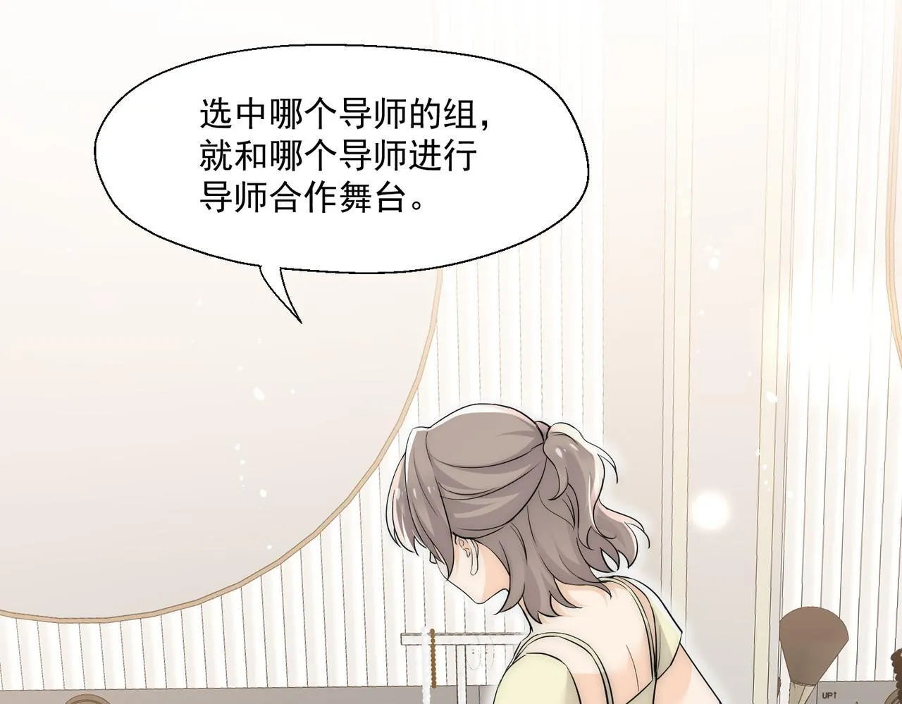 第78话要放弃…… 吗51