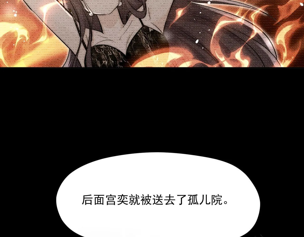 第78话要放弃…… 吗12