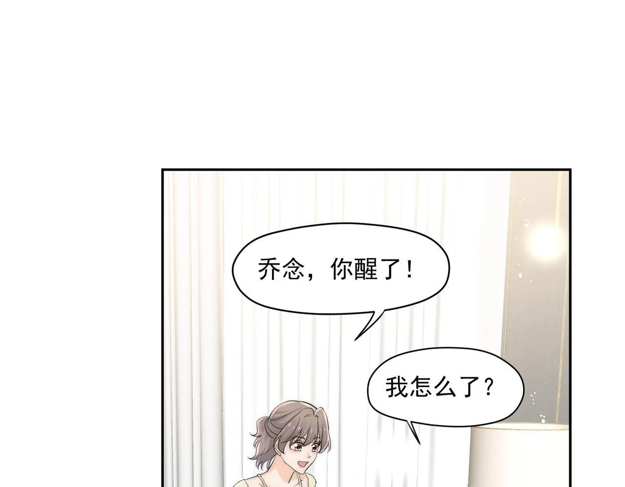 第77话前尘往事81