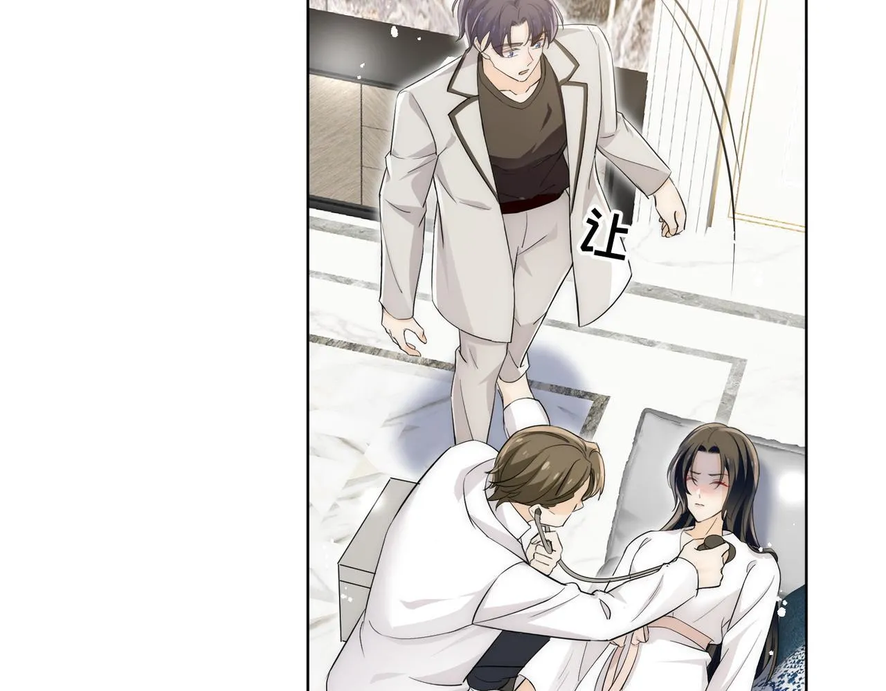 第77话前尘往事41
