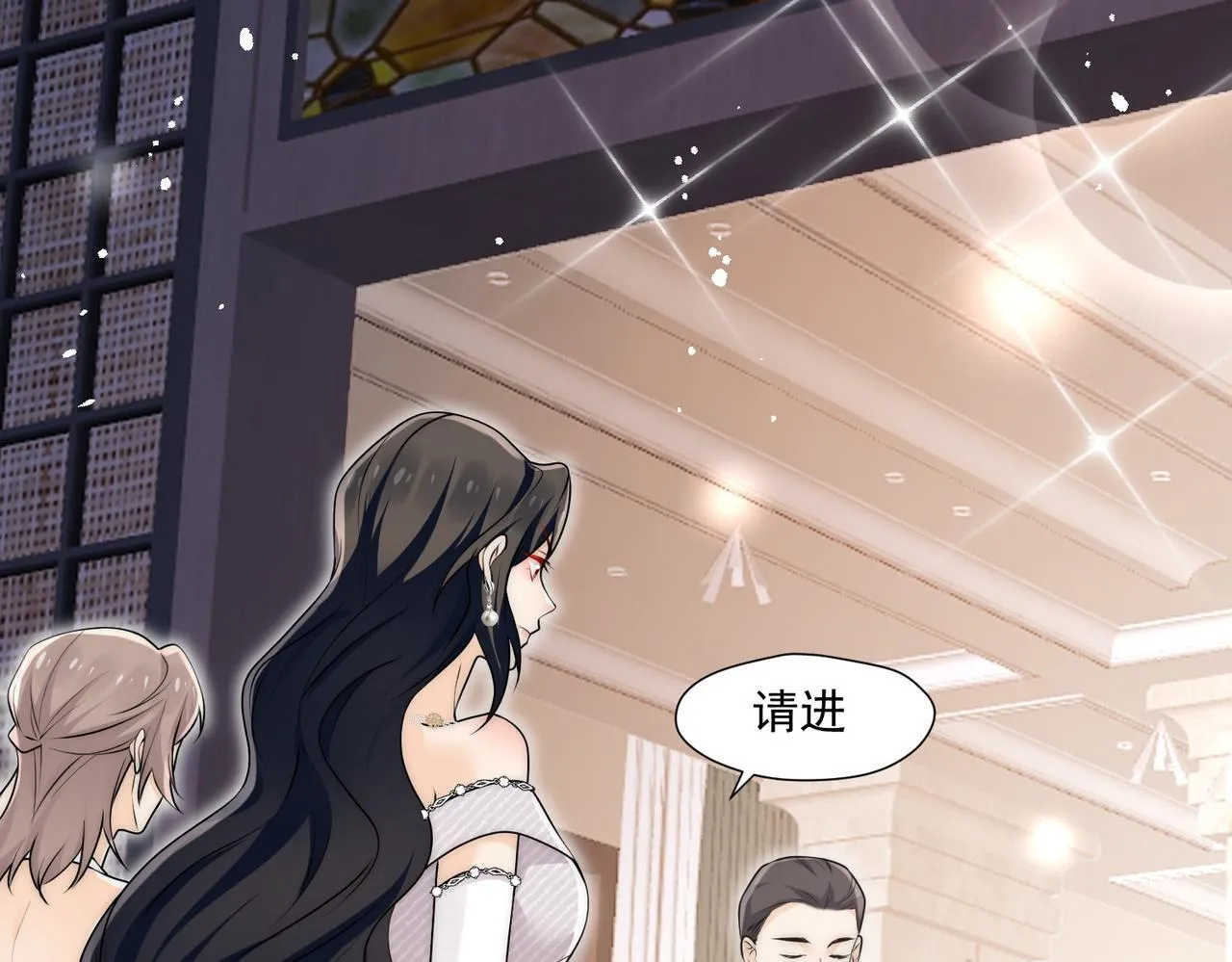 第74话算计老婆要被发现啦！70