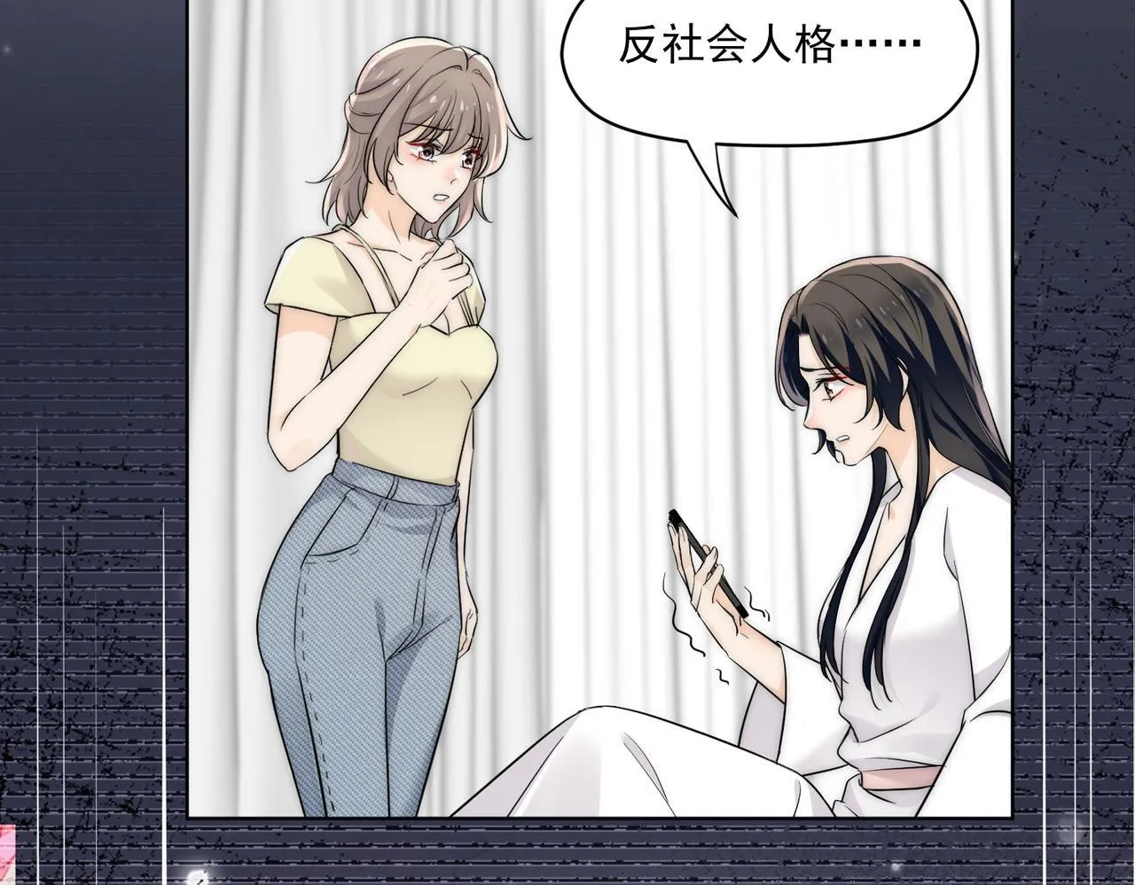第78话要放弃…… 吗17