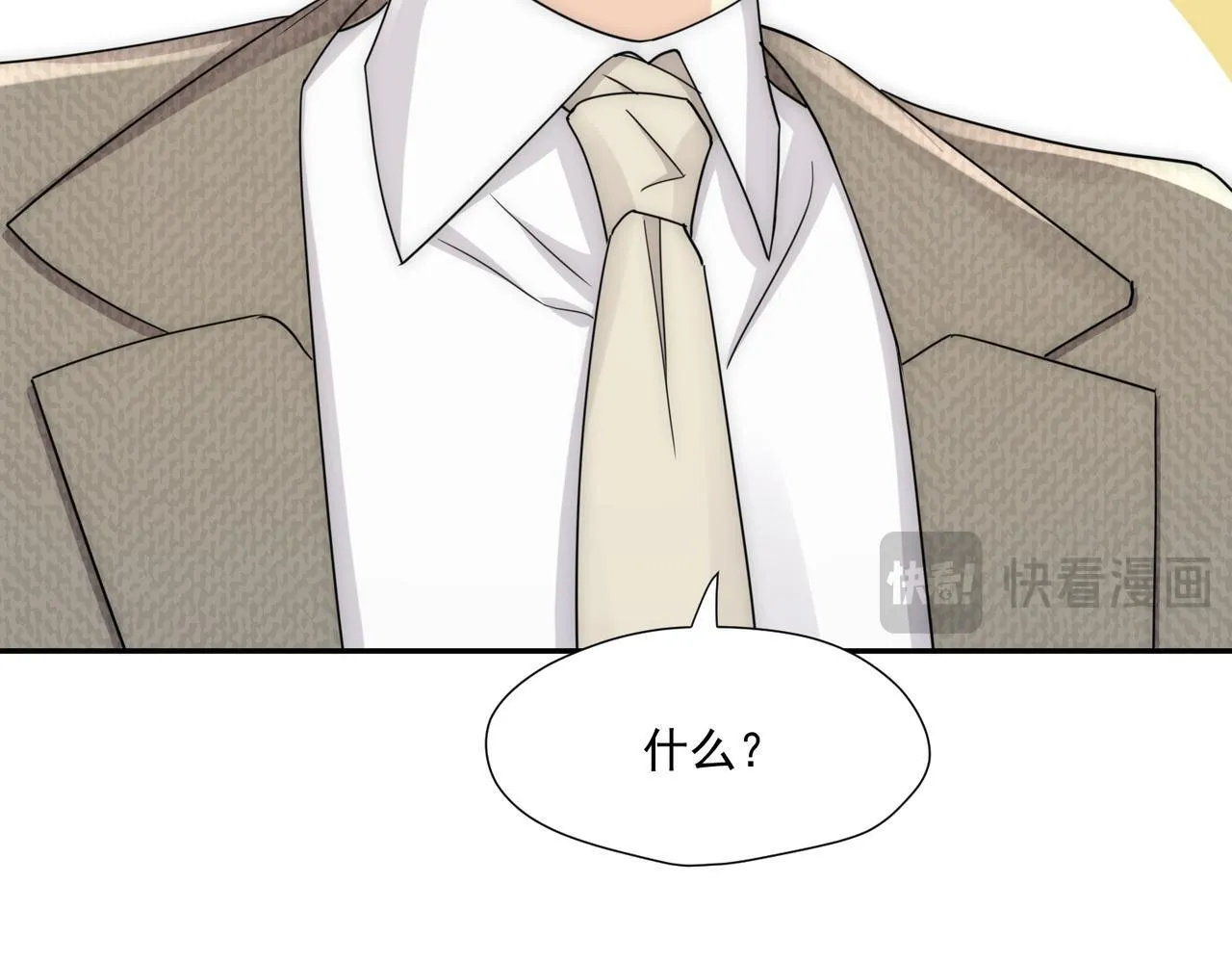 第75话完蛋被发现啦43