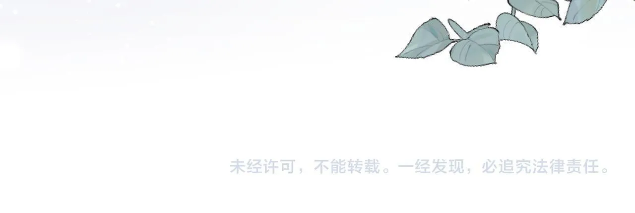 第76话游戏只能由我喊停93