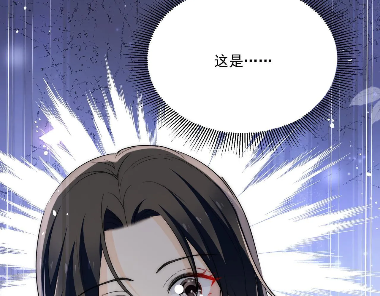 第77话前尘往事22