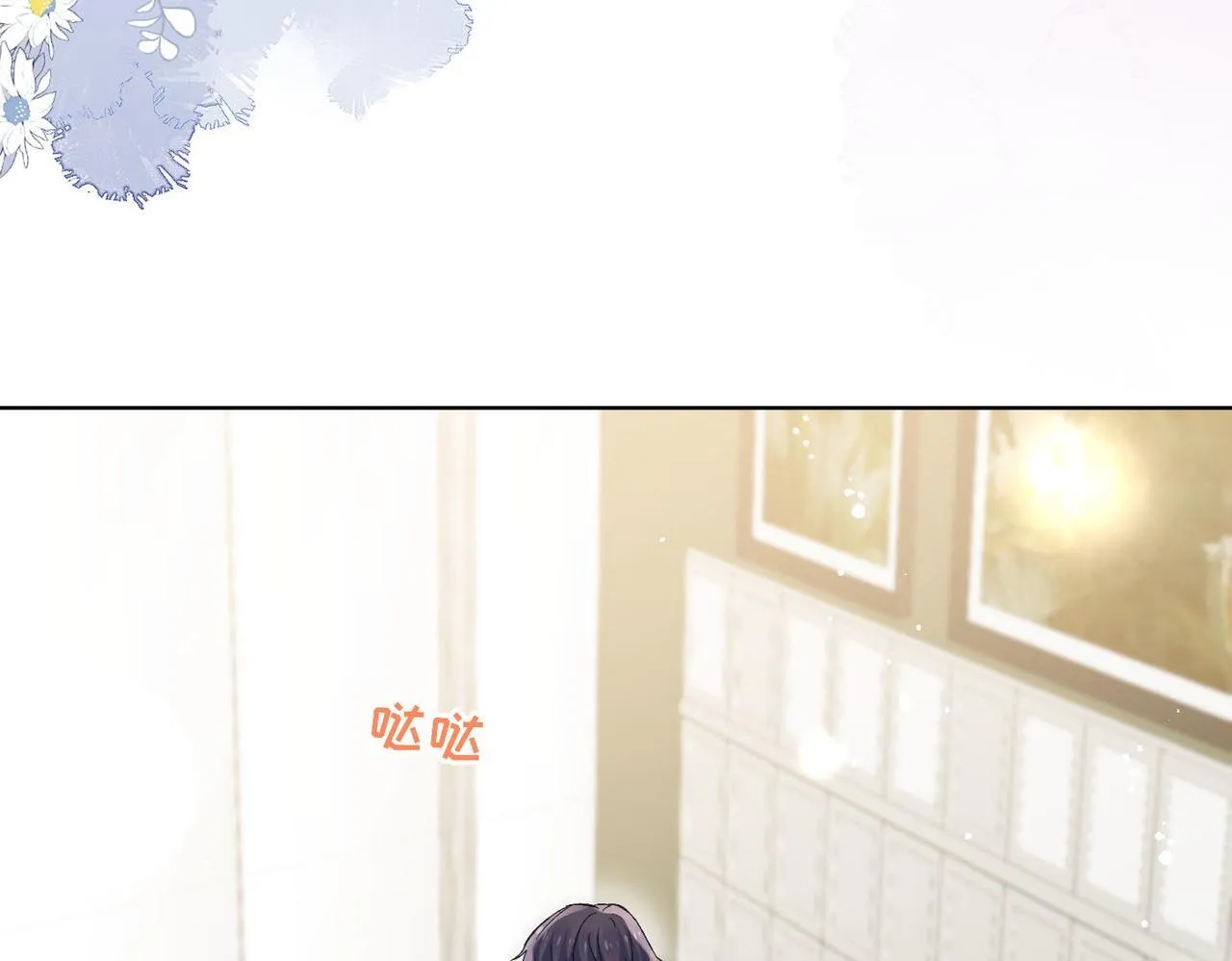 第74话算计老婆要被发现啦！23
