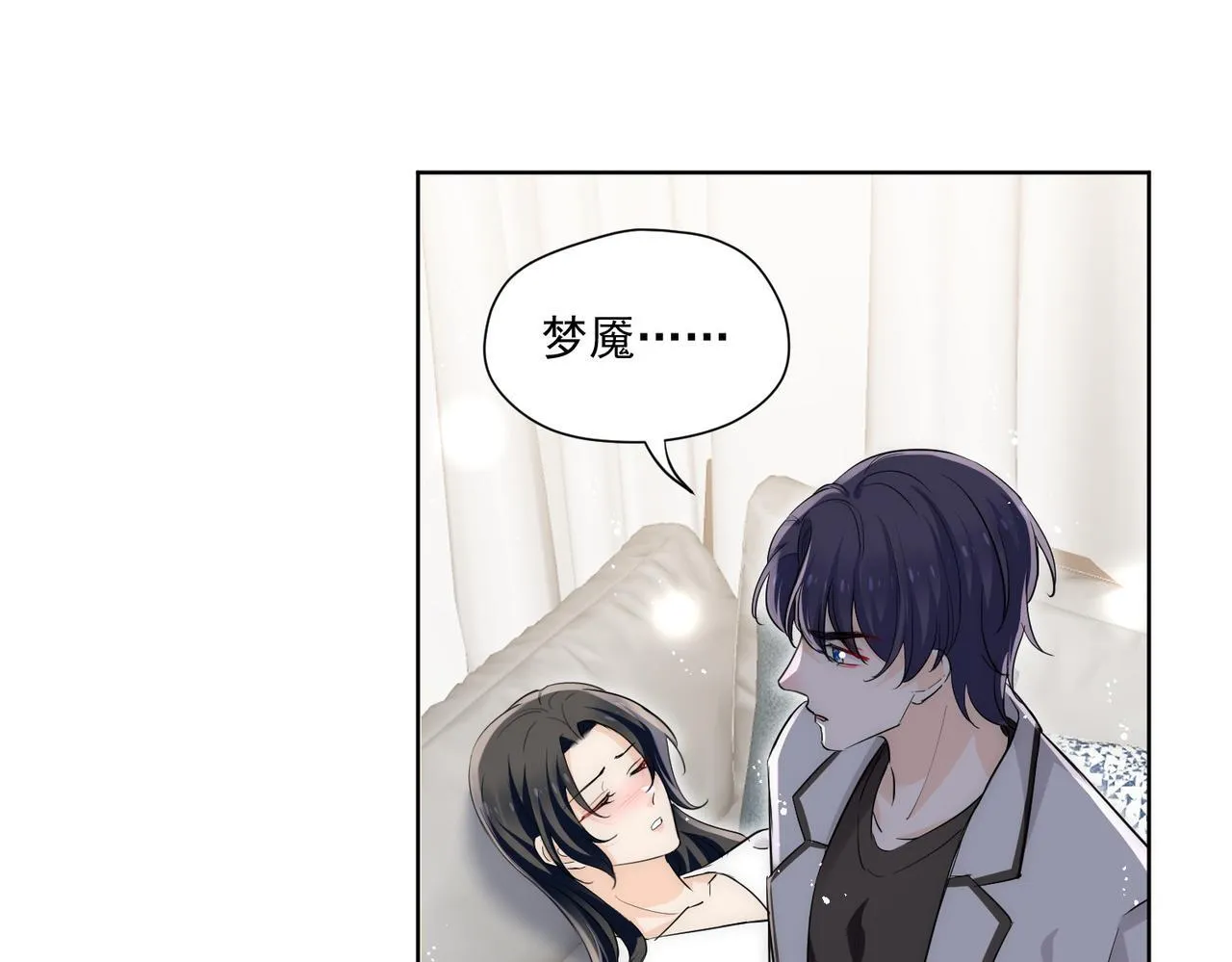 第77话前尘往事52