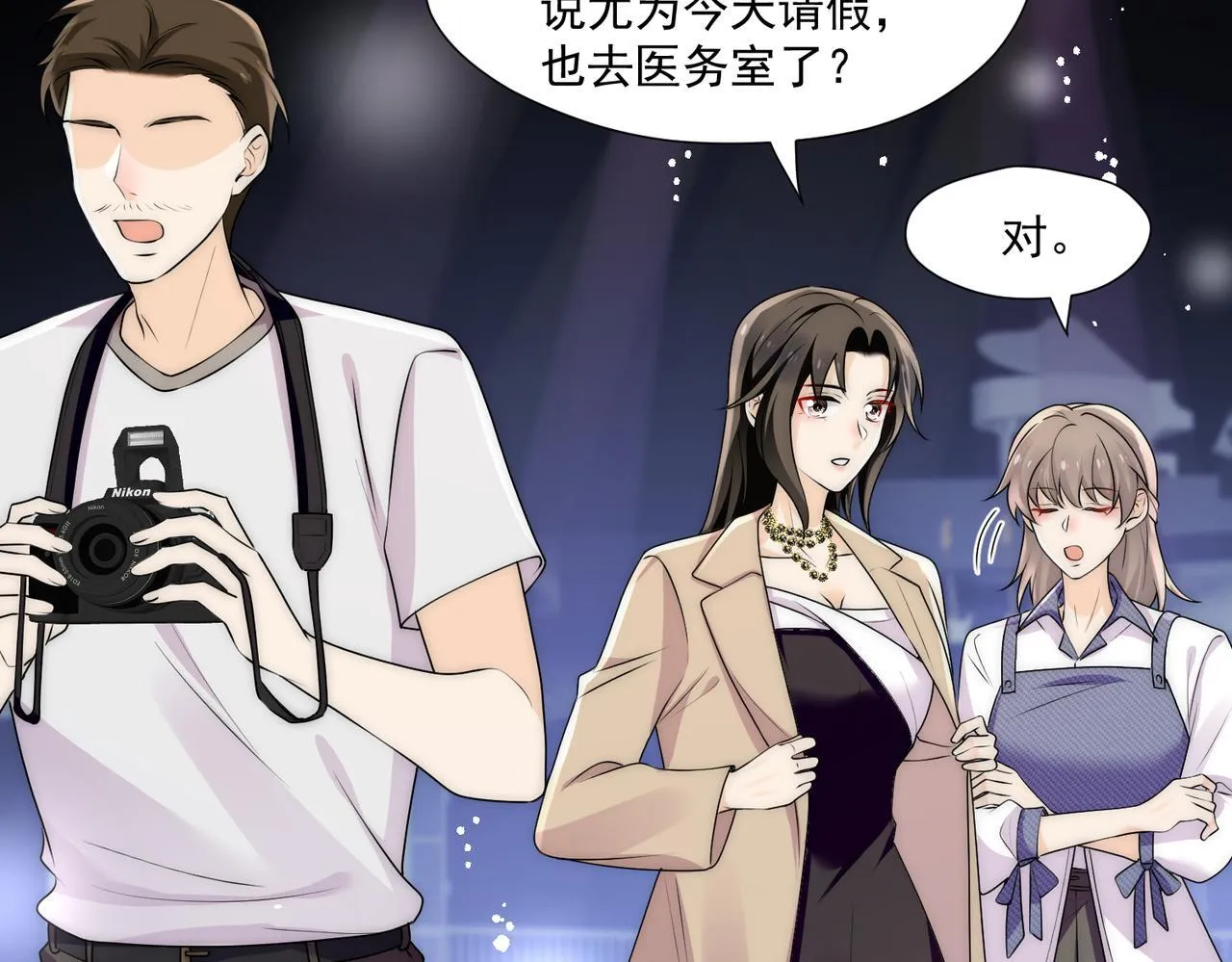 第74话算计老婆要被发现啦！64