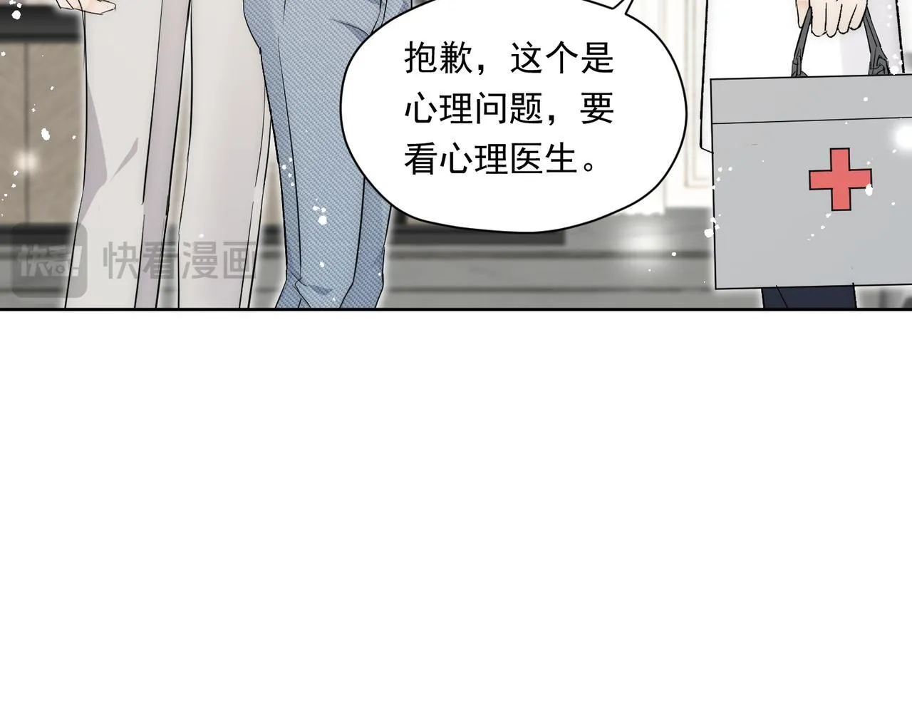 第77话前尘往事51