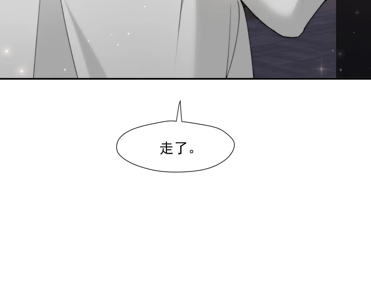 第76话游戏只能由我喊停20