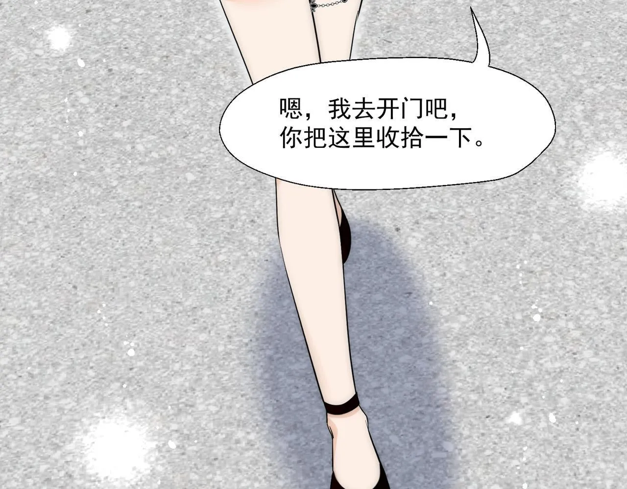 第78话要放弃…… 吗54