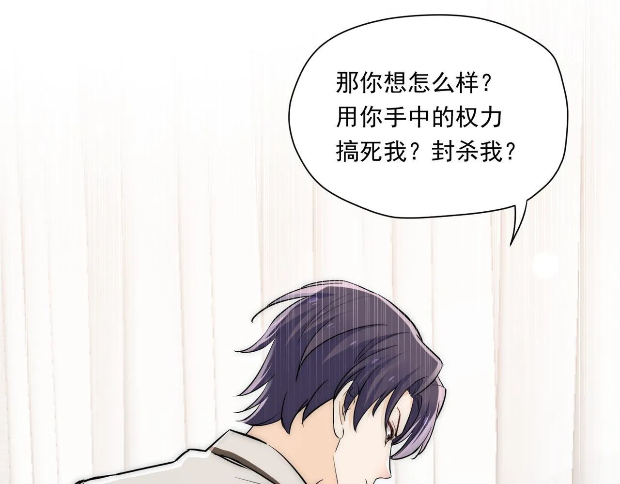 第77话前尘往事6