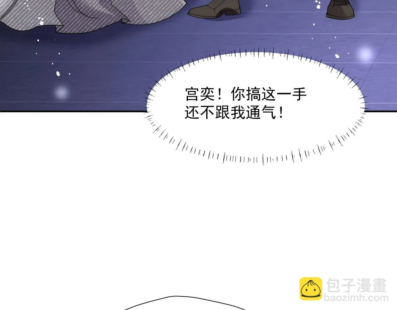 第75话完蛋被发现啦47