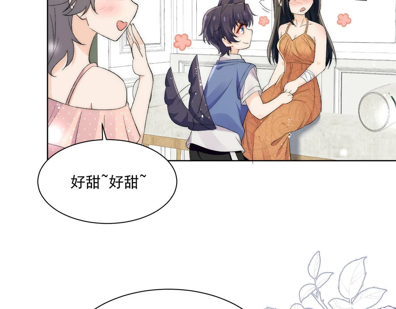 第74话算计老婆要被发现啦！4