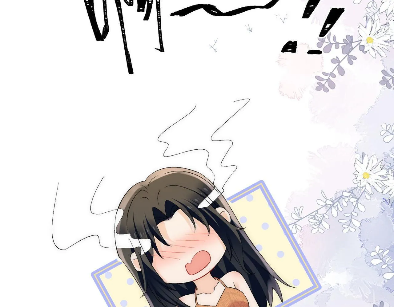 第74话算计老婆要被发现啦！21