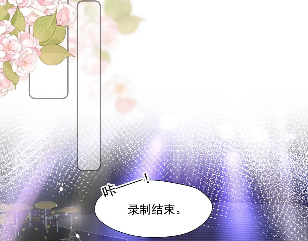 第74话算计老婆要被发现啦！50