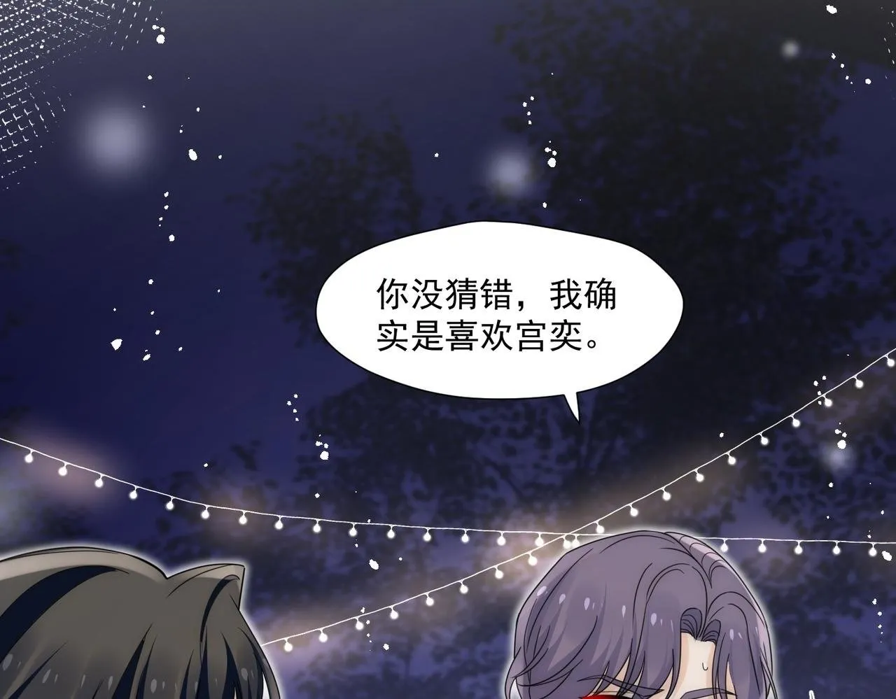第75话完蛋被发现啦50