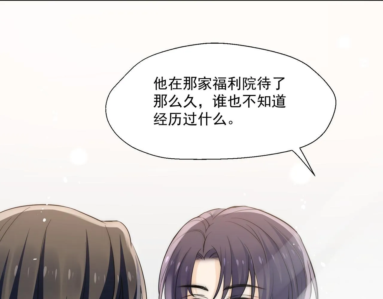 第78话要放弃…… 吗35