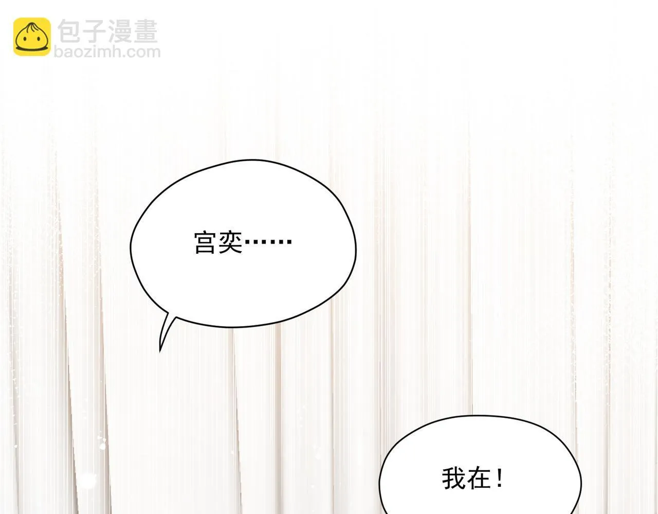 第77话前尘往事26