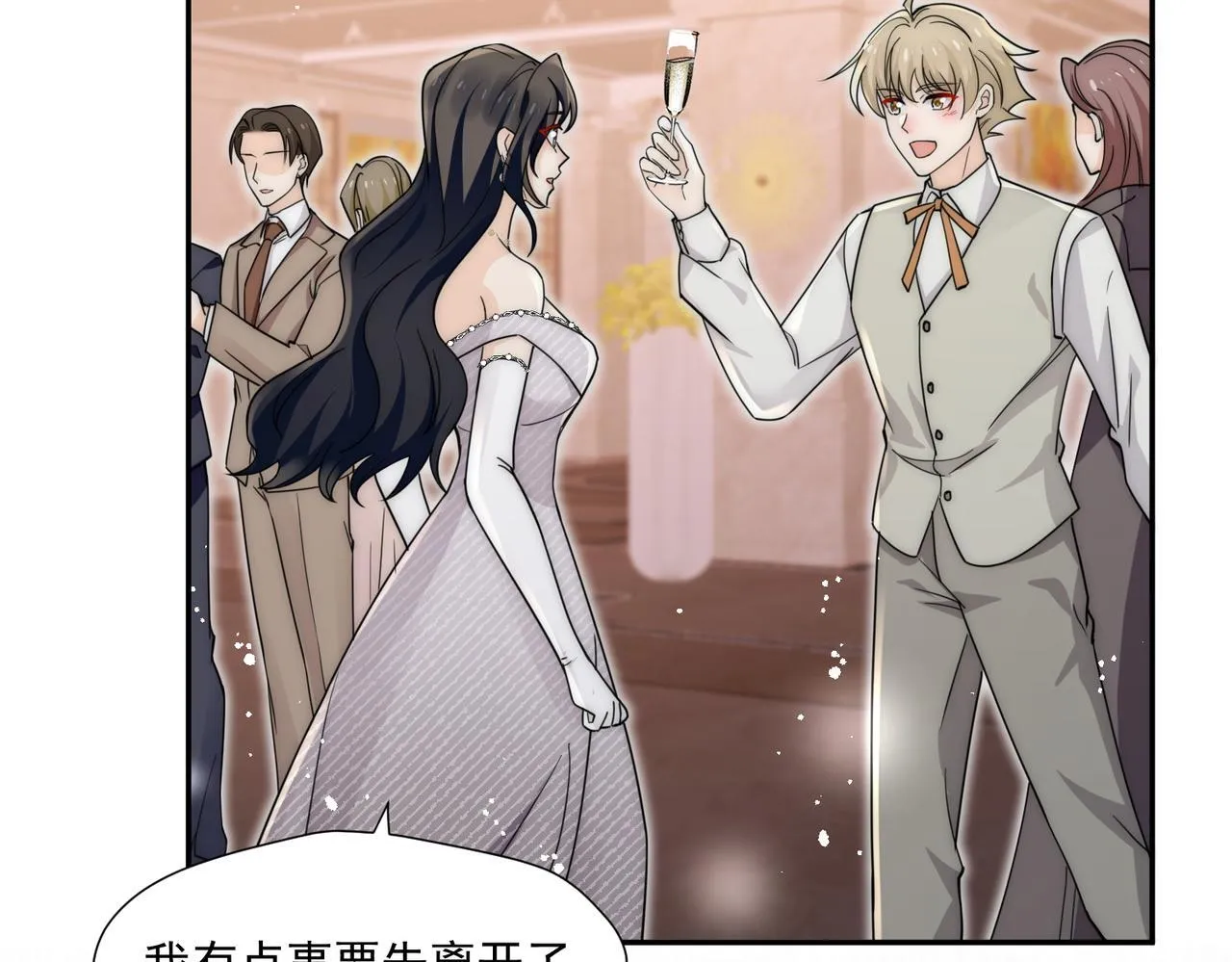 第75话完蛋被发现啦24