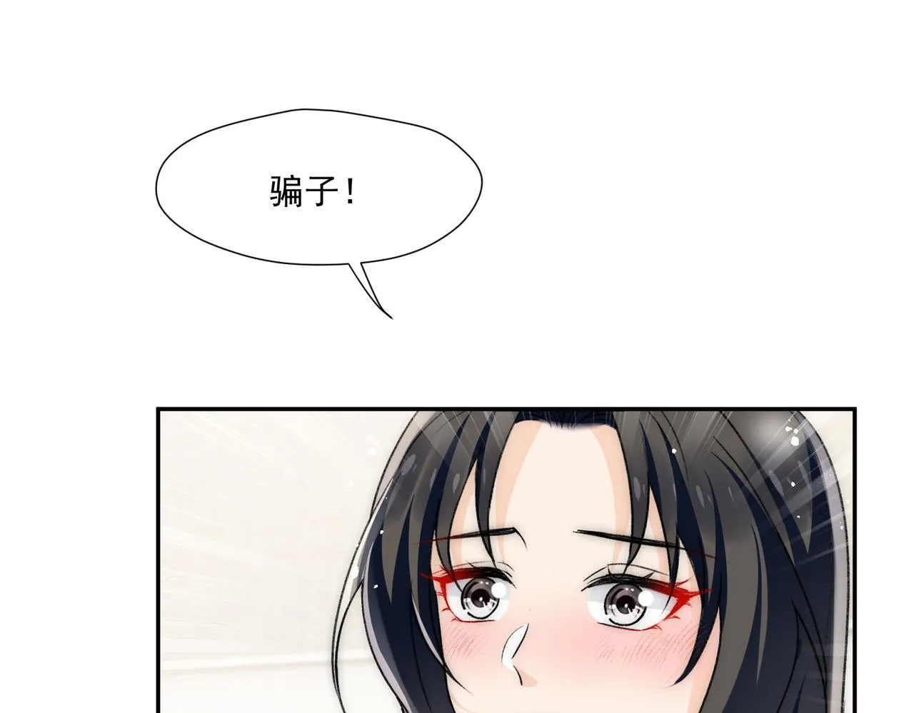 第76话游戏只能由我喊停62