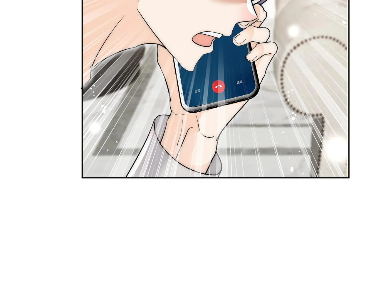 第77话前尘往事31