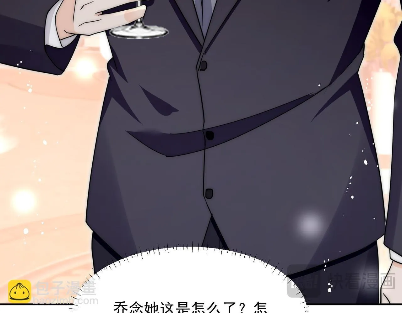 第75话完蛋被发现啦28