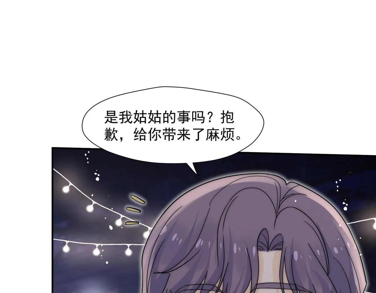 第75话完蛋被发现啦36