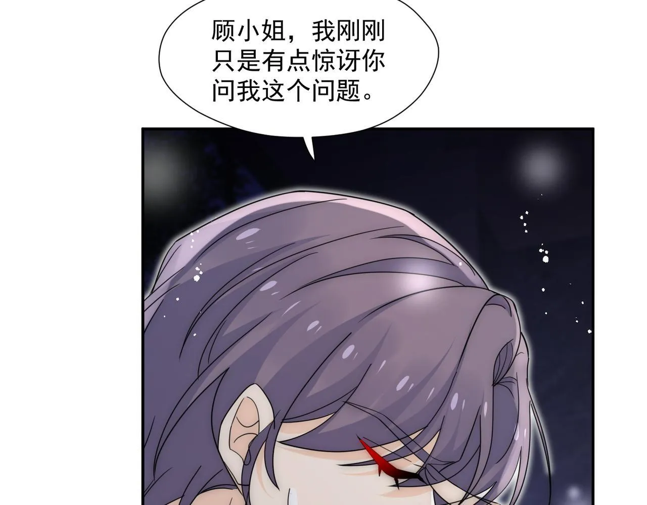 第75话完蛋被发现啦48