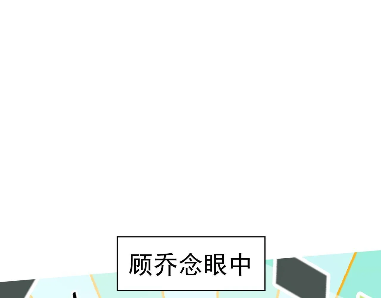 第78话要放弃…… 吗58