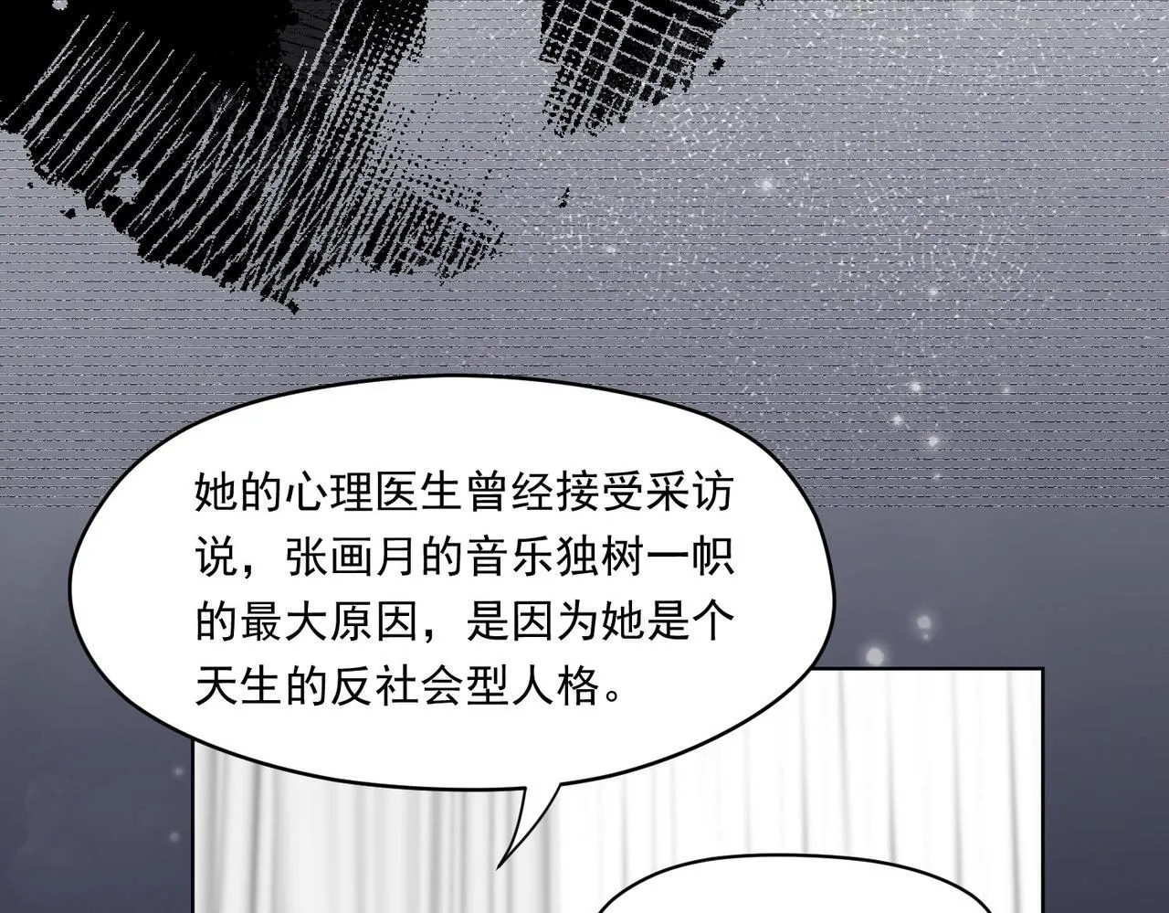 第78话要放弃…… 吗16