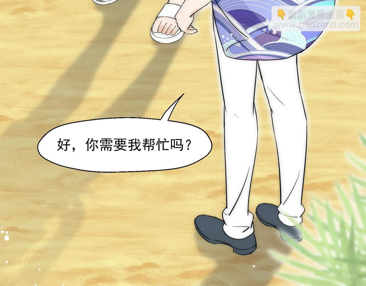 第78话要放弃…… 吗90