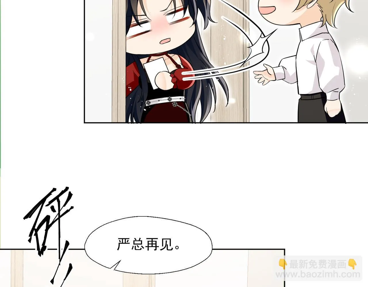 第78话要放弃…… 吗64
