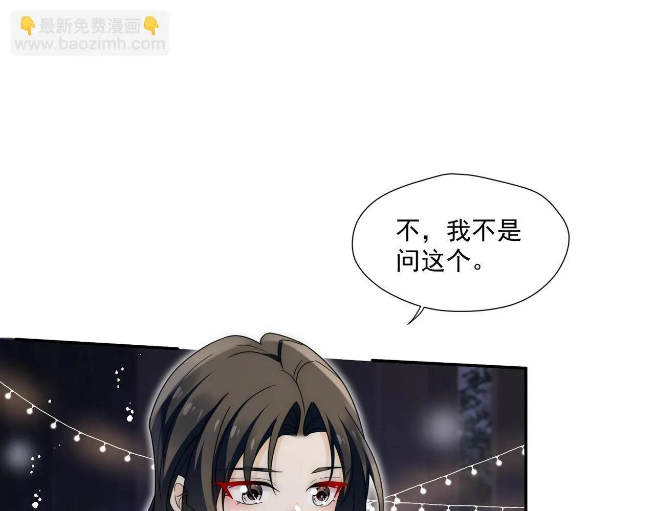 第75话完蛋被发现啦39