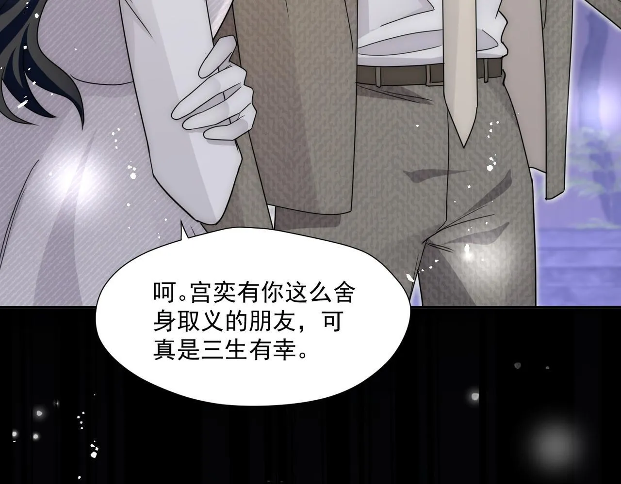 第75话完蛋被发现啦52