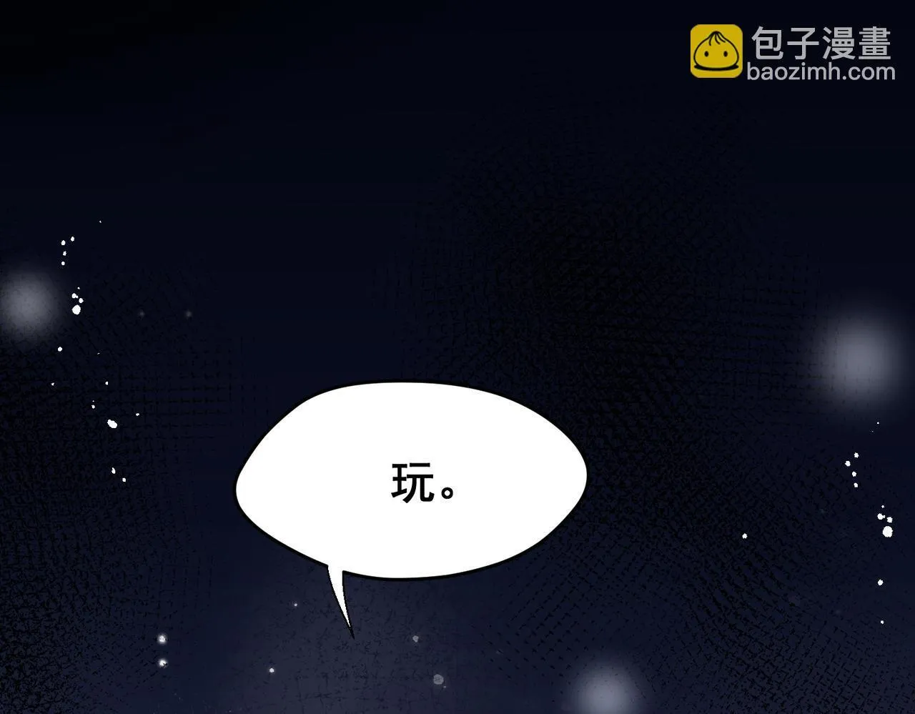 第77话前尘往事65