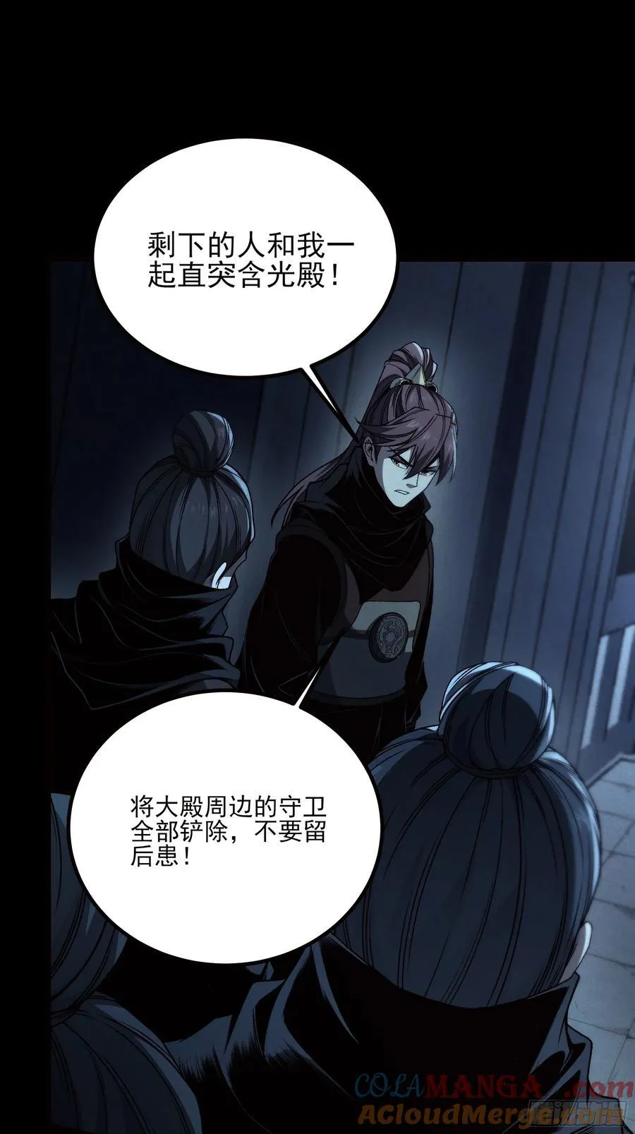 178.京都残月27